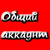 Аватара пользователя